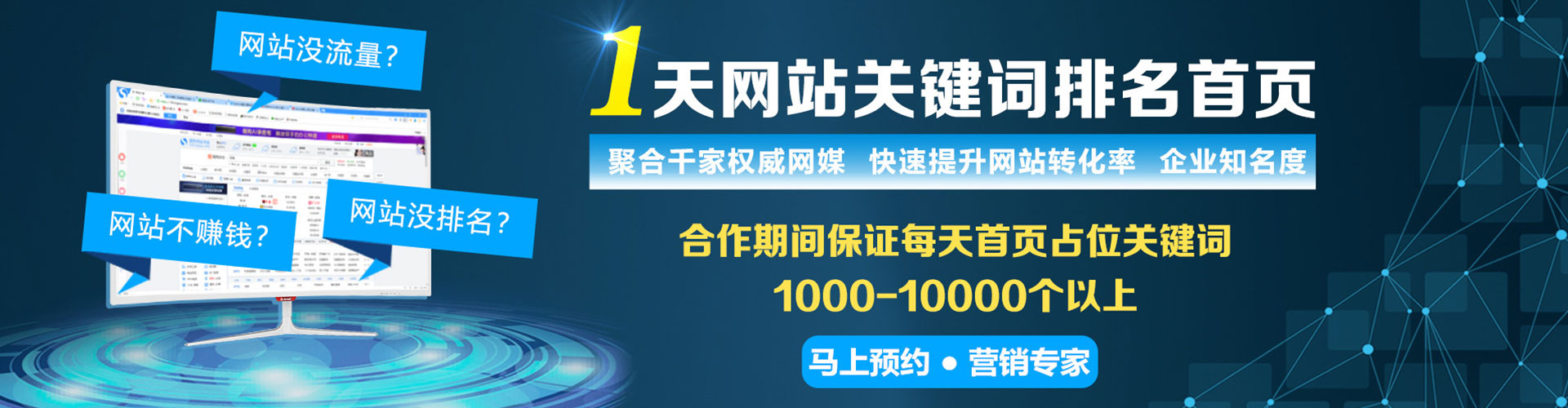 蔚县百度竞价托管