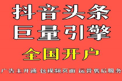 知名企业信息流托管案例分享