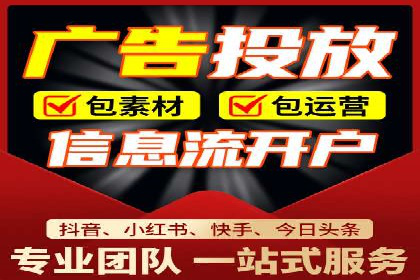 探索关键词竞价排名的成功之路：企业案例研究