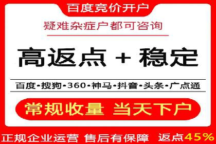 竞价推广SEM托管实践：从失败到成功的转变