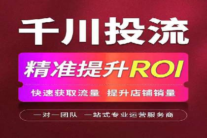 视频信息流广告运营的创意与效果分析